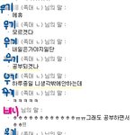 (사진있습니당) ★훈ㅋ남한테 번호를따다 6탄!!빠빰ㅁ!★