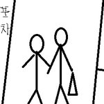 자전거 타고 지나가는 사람들 조심하세요