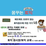 아 내일<b>토익</b> 망했엌ㅋㅋㅋㅋㅋㅋㅋㅋㅋㅋㅋㅋㅋㅋㅋㅋㅋ어떻게함