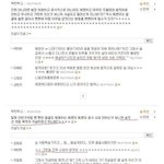 티아라 <b>지연</b>.. 이놈은 너무 심한거같네요.
