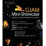 신인그룹 g.iam(지아이엠)  미니쇼케이스