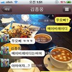 ★☆★☆[[[사진有]]]두 흔남의 여성쇼핑몰 이름 <b>작명</b>기!!!☆★☆★