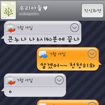 ★★★(사진有) <b>시크</b>한 우리막내동생 자랑하기★★★