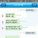 꼭 읽어주세요!! 일본인 이라고 모두가 나쁜사람은 아닙니다.