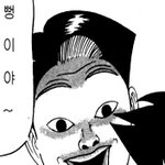 대학교1학년의 첫술자리헌팅에서 우리집까지의...