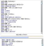 가가라이브 랜덤채팅에서 <b>b1a4</b>를 만나다?????????????...