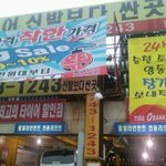 24살타이어가게사장입니다