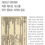 ★☆<b>독도</b>가 대한민국 영토라는 14가지 증거☆★