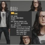 이젠 <b>외국</b>모델들 말고, 한국 남자 모델들 !