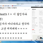 ★☆아주강대성이너네밥이지?어제그렇게경고하지않았니^^☆★