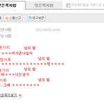 ♡♡♡♡♡♡짜파게티 먹는게 행복하다는 내친구 캥거루의 러브스토리...