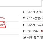 (<b>수정</b>)헤어진 남자,여자친구 못잊은분들!!!