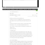 요즘 네이트 기사 댓글들이  이상한 이유....