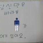 남자친구 스케치북 편지.