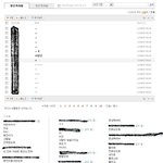 (사진有)네이트온해킹범하고 대화를했습니다