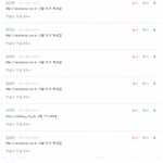 ★☆★☆★네이트 판순이 판돌이들 大공감★☆★☆★