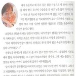 좋은<b>자녀</b>는 좋은부모에게서 나온다