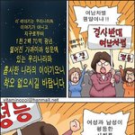 <b>여성부</b> <b>여성부</b> 말 많길래 나도 올려 봄 ㅋㅋㅋㅋㅋㅋㅋ