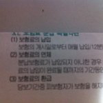 <b>kt</b>쇼폰케어 서비스