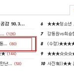 ★★생<b>과고</b> 2탄 이번엔흔女+축제동영상★★