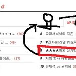 ★★★★해외 신기한 과자 모음 2탄★★★★