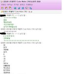 <b>돈</b>보고 결혼하려는 마인드를 가진 <b>이</b> 남자, 어떻게 하면 좋을까요...
