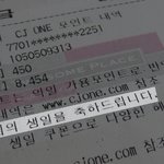 ★★ 생일 브롥버스터 선물받기 대작전 ㅋㅋㅋㅋㅋ★★