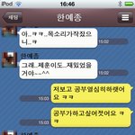 ★★★★★[고지전]에서 악어중대 대위로 나온 배우 "이제훈"님이랑...