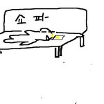 (사진有) 친구가집에서 야동보고 우유뿜은사연 ㅎ