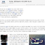 <b>독신</b>들이 일찍 죽는 이유