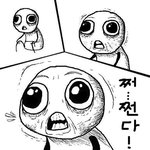 마트에 반품하러 오신 49세 어떤 여성분에게