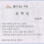 처음으로 <b>따귀</b>를???