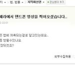 호랑이 새끼를 키웟군요 어머니