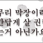 내 <b>스펙</b>을 소개하지