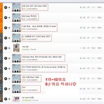 리쌍의<b>위엄</b>!(유느님도한목한듯♥)