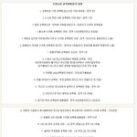 ◆35탄 우리나라 성폭행범들의 형량 ◆