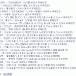 헐눈썹ㅋㅋㅋ여성부 보고있나?