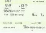 **서울흔녀따라하기부산흔녀? 4탄!!!!!!!!
