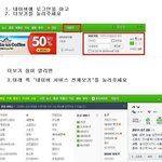 네이버를 이용해 내 아이디 <b>해킹시도</b> 확인하기.