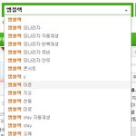 ★★★★인기그룹엠블렉에관한진실★★★★