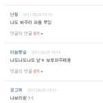 <b>아지</b>짜마지막ㅠ♥