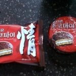 ♡♡♡♡ 초코파이를 전자<b>렌지</b>에 돌렸습니다 ♡♡♡♡
