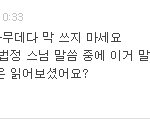 할리퀸 이라 무개념 보시요~~!!!
