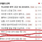 (수정)★★★★해외 신기한 과자 <b>모음</b> 3탄★★★★