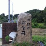 안녕들 하셨나요~~^_^