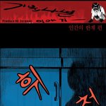 ●●●★이것이 여고기숙사다★●●●