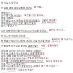 ★★★★레전드초딩팬픽완결판(스압有)★★★★