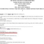 러시아에서 한국유학생 사건에대해 일본인 댓글들