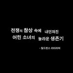 ◆◆◆◆퍼트려 주세요 대한민국 국민이라면 꼭 봐야할 일본여자가 쓴...