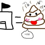 우리학교는 무엇인가 똥인가?ㅋ(스압주의)